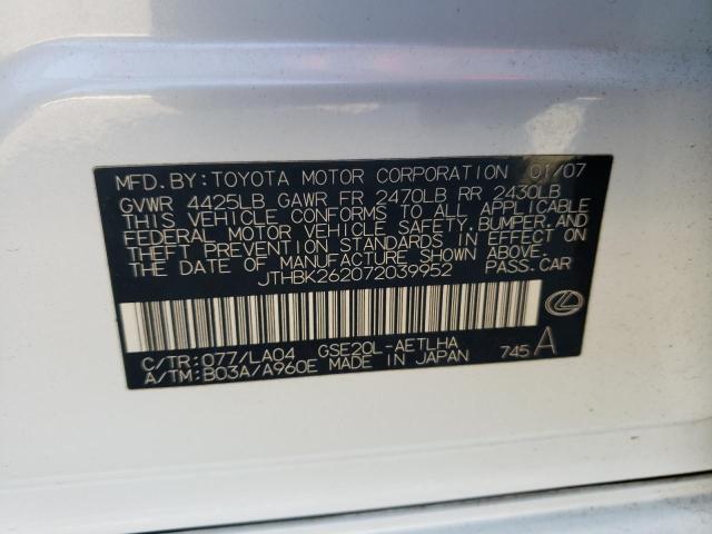 Photo 10 from auction – 2007 LEXUS IS 250 with VIN JTHBK262072039952