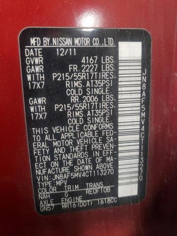 Photo 10 from auction – 2012 NISSAN JUKE S with VIN JN8AF5MV4CT113270
