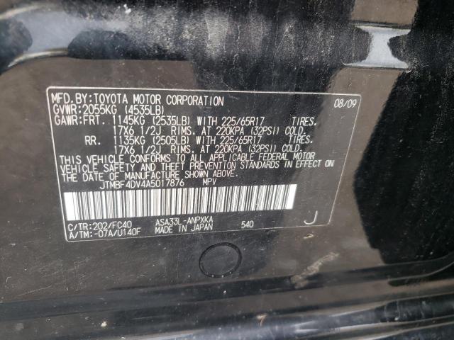 صورة رقم 10 من المزاد - 2010 TOYOTA RAV4 مع VIN JTMBF4DV4A5017876
