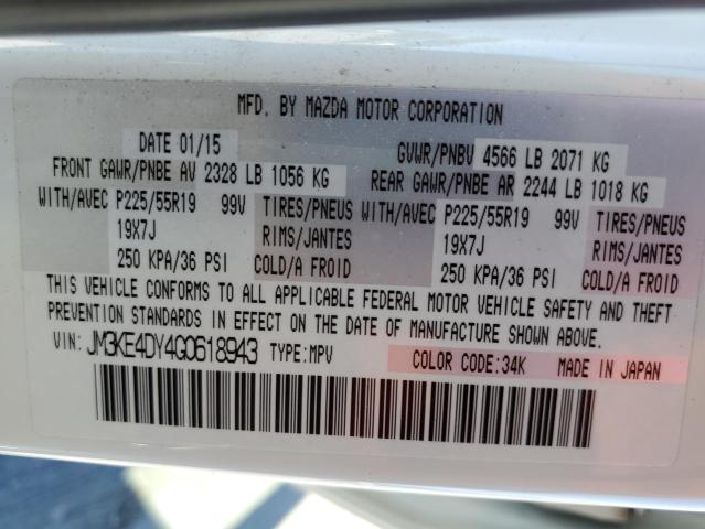 Photo 10 from auction – 2016 MAZDA CX-5 GT with VIN JM3KE4DY4G0618943