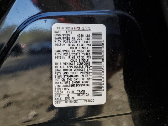 Photo 10 from auction – 2012 NISSAN ROGUE S with VIN JN8AS5MT4CW294363