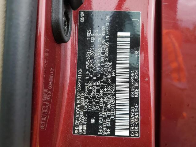 Photo 10 from auction – 2009 TOYOTA HIGHLANDER with VIN JTEES41A892149686