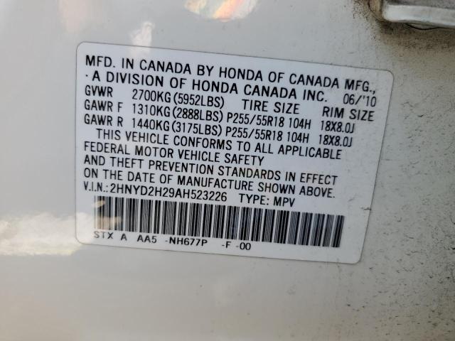 Photo 10 from auction – 2010 ACURA MDX with VIN 2HNYD2H29AH523226