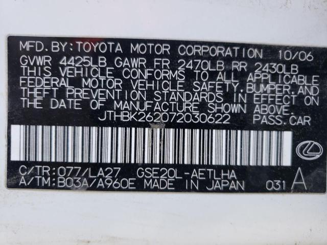 Photo 10 from auction – 2007 LEXUS IS 250 with VIN JTHBK262072030622