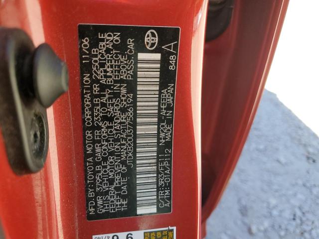 Photo 10 from auction – 2007 TOYOTA PRIUS with VIN JTDKB20U377586194