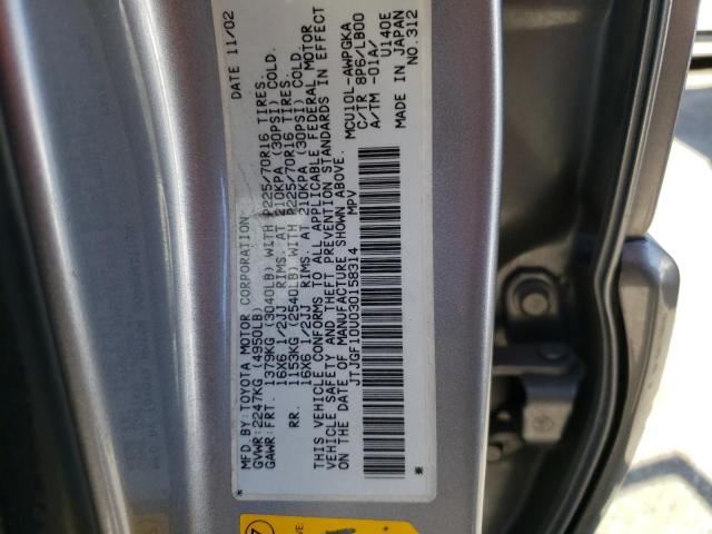صورة رقم 10 من المزاد - 2003 LEXUS RX 300 مع VIN JTJGF10U030158314