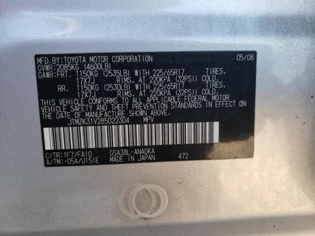 Photo 10 from auction – 2008 TOYOTA RAV4 LIMIT with VIN JTMZK31V285022304