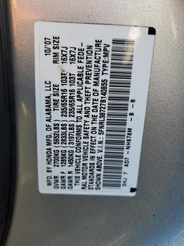 Photo 10 from auction – 2007 HONDA ODYSSEY EX with VIN 5FNRL38727B140855