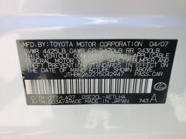 Photo 10 from auction – 2007 LEXUS IS 250 with VIN JTHBK262275042947