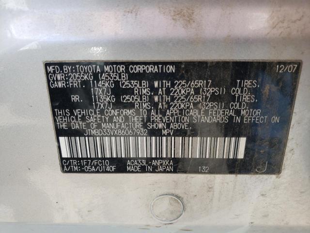 Photo 10 from auction – 2008 TOYOTA RAV4 with VIN JTMBD33VX86067932