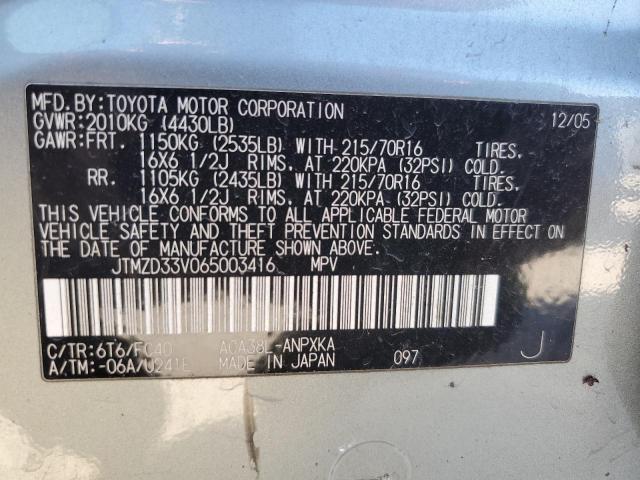 Photo 10 from auction – 2006 TOYOTA RAV4 with VIN JTMZD33V065003416