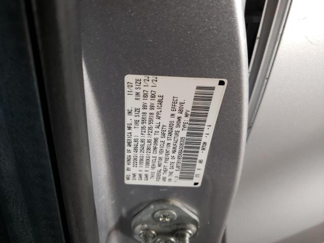Photo 10 from auction – 2008 ACURA RDX TECHNO with VIN 5J8TB185X8A008305