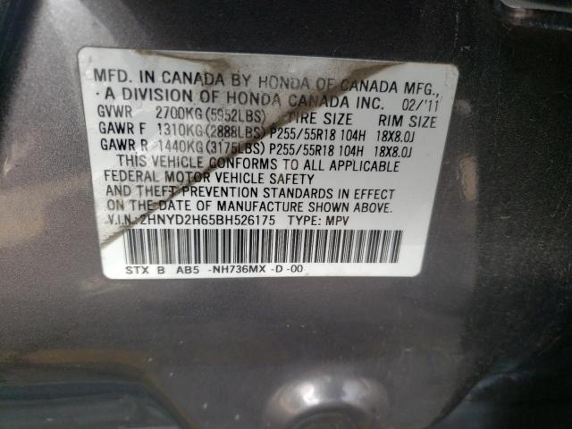 Photo 10 from auction – 2011 ACURA MDX TECHNO with VIN 2HNYD2H65BH526175