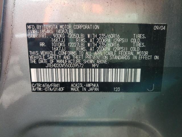 Photo 10 from auction – 2005 TOYOTA RAV4 with VIN JTEHD20V550039572