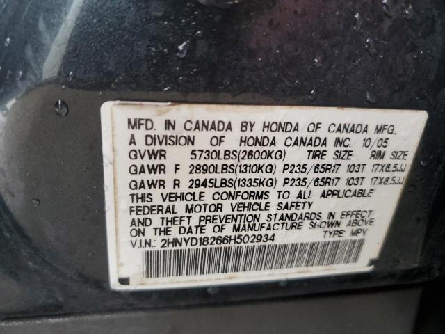 Photo 10 from auction – 2006 ACURA MDX with VIN 2HNYD18266H502934