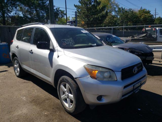 Фото 1 с аукциона – 2008 TOYOTA RAV4 с VIN JTMBD33VX86067932