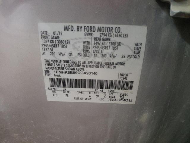 Photo 10 from auction – 2012 FORD EXPLORER with VIN 1FMHK8B89CGA93140