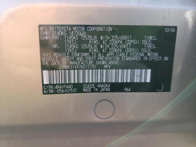 Photo 10 from auction – 2007 TOYOTA RAV4 LIMIT with VIN JTMBK31VX76012730