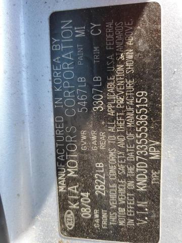 Photo 10 from auction – 2005 KIA SORENTO EX with VIN KNDJD733555365159