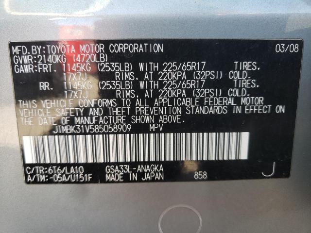 Photo 10 from auction – 2008 TOYOTA RAV4 LIMIT with VIN JTMBK31V585058909