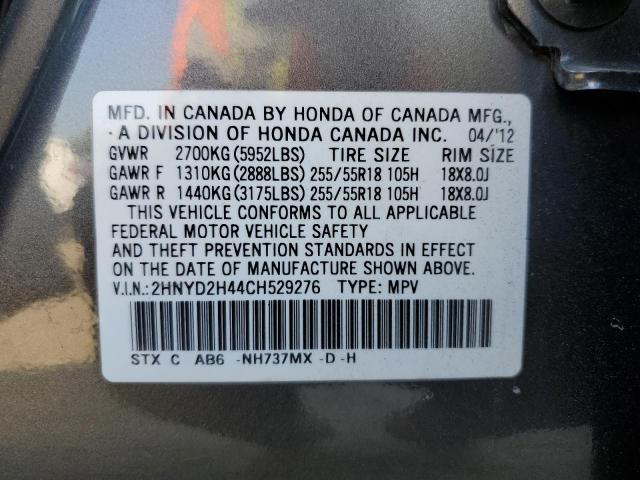 Photo 10 from auction – 2012 ACURA MDX TECHNO with VIN 2HNYD2H44CH529276