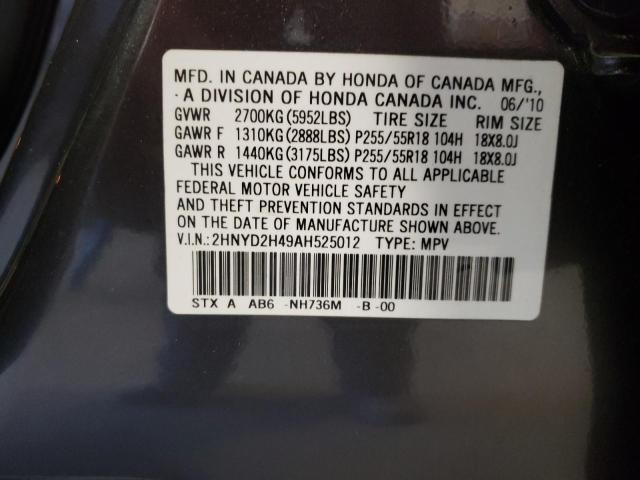 Photo 10 from auction – 2010 ACURA MDX TECHNO with VIN 2HNYD2H49AH525012