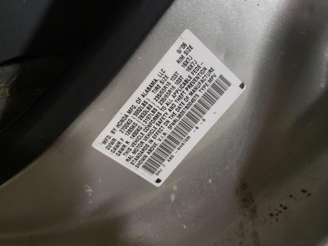 Photo 10 from auction – 2007 HONDA ODYSSEY with VIN 5FNRL38267B004975