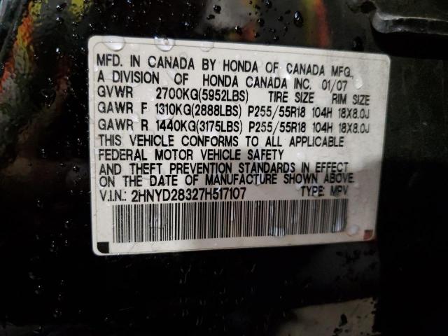 Photo 10 from auction – 2007 ACURA MDX TECHNO with VIN 2HNYD28327H517107
