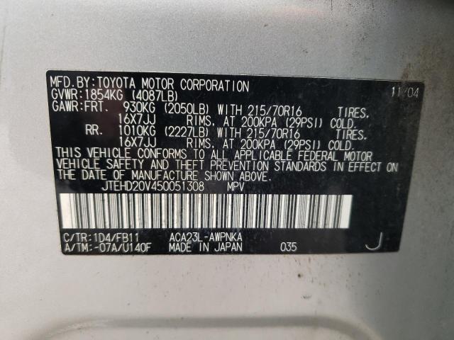 Photo 10 from auction – 2005 TOYOTA RAV4 with VIN JTEHD20V450051308