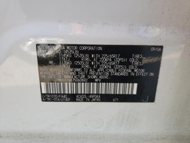 Photo 10 from auction – 2007 TOYOTA RAV4 LIMIT with VIN JTMBD31V875060842