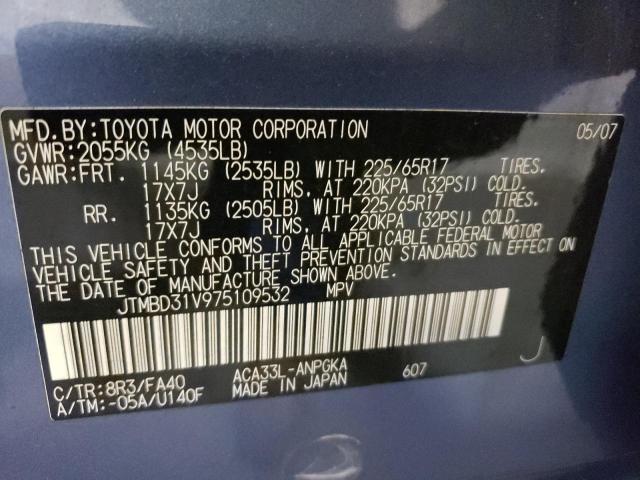 Photo 10 from auction – 2007 TOYOTA RAV4 LIMIT with VIN JTMBD31V975109532
