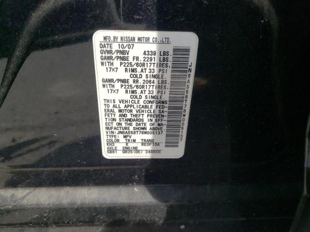 Photo 10 from auction – 2008 NISSAN ROGUE S with VIN JN8AS58T78W005137