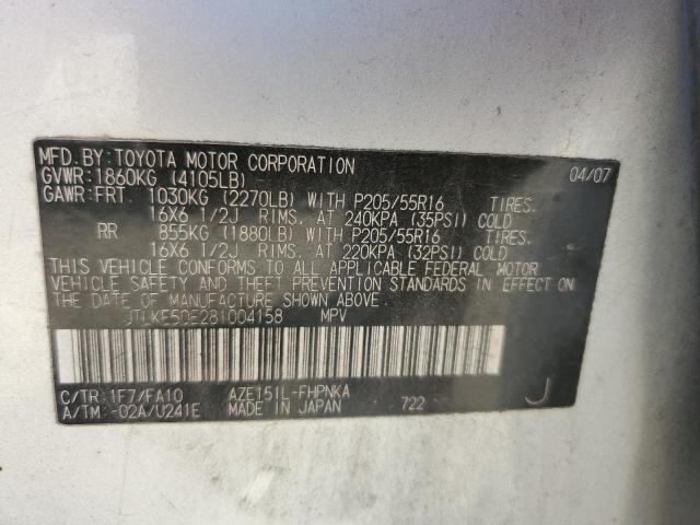 Photo 10 from auction – 2008 SCION XB with VIN JTLKE50E281004158