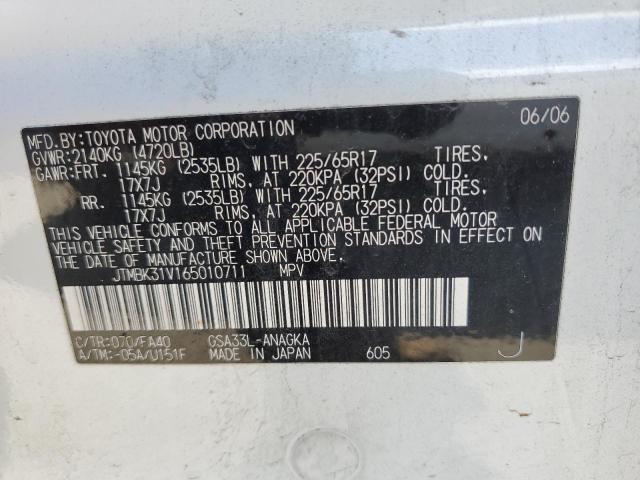Photo 10 from auction – 2006 TOYOTA RAV4 LIMIT with VIN JTMBK31V165010711