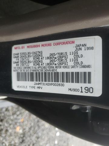 Photo 10 from auction – 1999 MITSUBISHI MONTERO SP with VIN JA4MT31H2XP002830