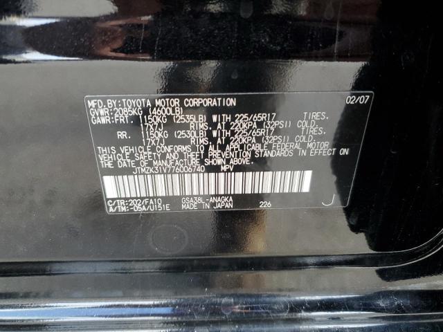 Photo 10 from auction – 2007 TOYOTA RAV4 LIMIT with VIN JTMZK31V776006740