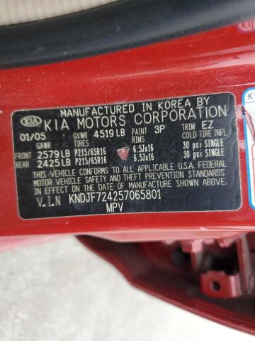 Photo 10 from auction – 2005 KIA NEW SPORTA with VIN KNDJF724257065801