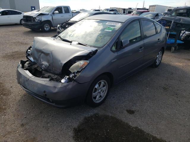 Photo 2 from auction – 2008 TOYOTA PRIUS with VIN JTDKB20U383394444