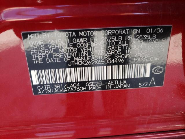 Photo 10 from auction – 2006 LEXUS IS 250 with VIN JTHCK262X65004496