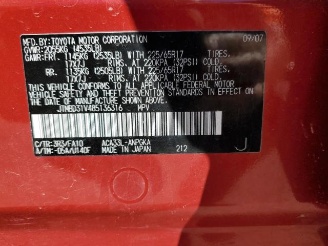 Photo 10 from auction – 2008 TOYOTA RAV4 LIMIT with VIN JTMBD31V485136316