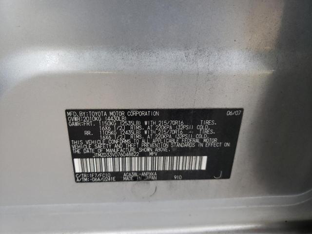 Photo 10 from auction – 2007 TOYOTA RAV4 with VIN JTMZD33V076048822