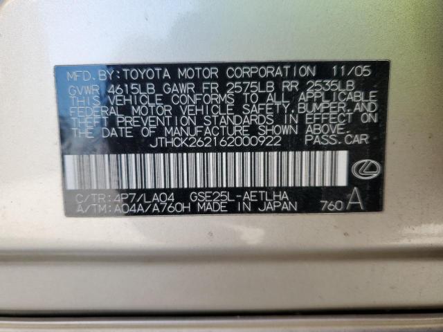 Photo 10 from auction – 2006 LEXUS IS 250 with VIN JTHCK262162000922
