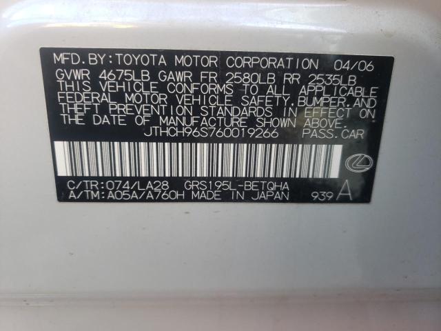 Photo 10 from auction – 2006 LEXUS GS 300 with VIN JTHCH96S760019266