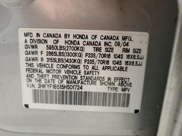 Photo 10 from auction – 2005 HONDA PILOT with VIN 2HKYF18515H501724
