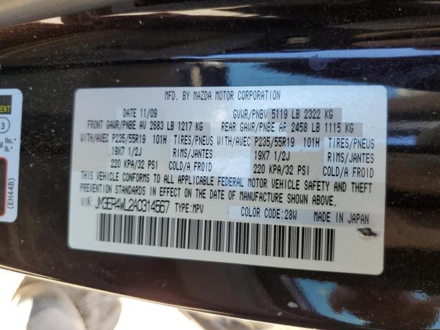 Photo 10 from auction – 2010 MAZDA CX-7 with VIN JM3ER4WL2A0314567