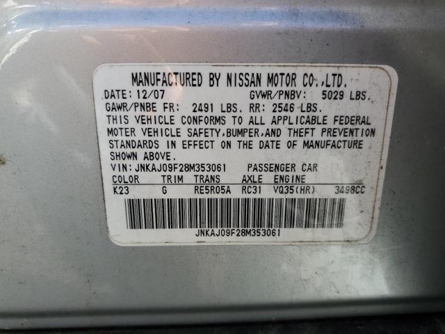 Photo 10 from auction – 2008 INFINITI EX35 BASE with VIN JNKAJ09F28M353061