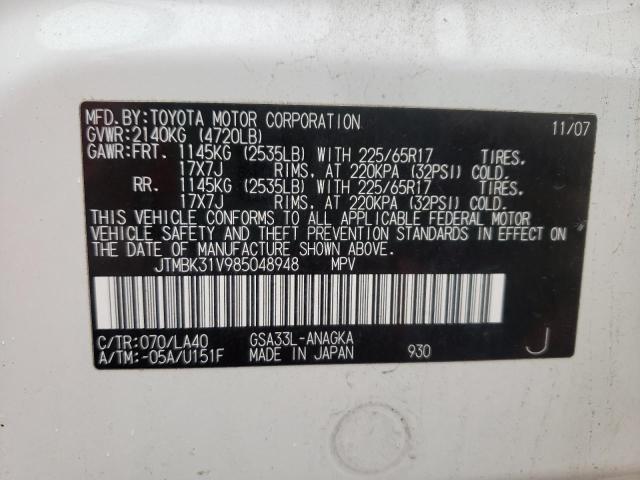 Photo 10 from auction – 2008 TOYOTA RAV4 LIMIT with VIN JTMBK31V985048948