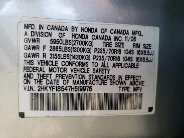 Photo 10 from auction – 2016 CHEVROLET IMPALA LTZ with VIN 2HKYF18547H519976