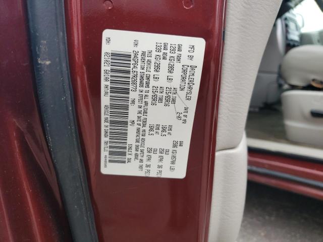 Photo 10 from auction – 2007 CHRYSLER TOWN AND C with VIN 2A4GP64L67R268773