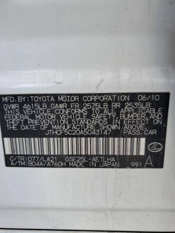 Photo 10 from auction – 2010 LEXUS IS 250 with VIN JTHCF5C20A5043147